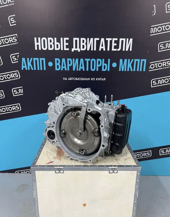 Новые вариаторы Chery Lifan 019CHA (CHD) масло в подарок