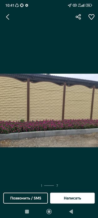 Покраска ворот евро заборы