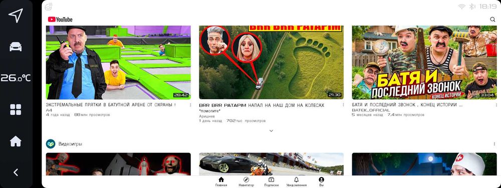 Прошивка головного устройства (ГУ) Geely Coolray.