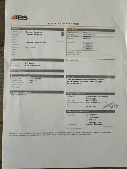 Lenovo ThinkPad P14s Gen 4 (AMD)