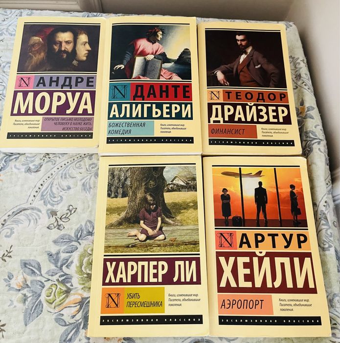 Продаю почти новые книги