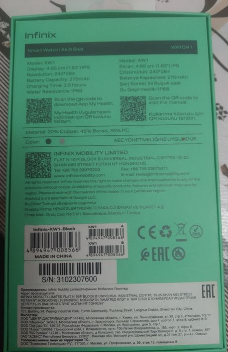 Appl woch Умные часы