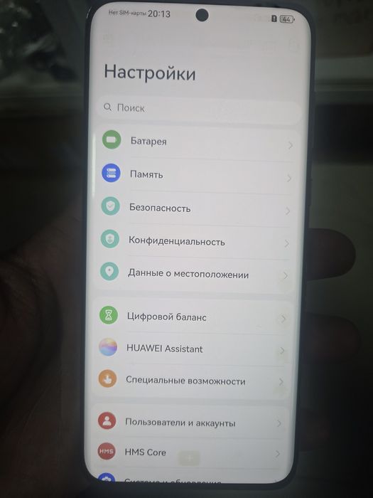 Xuawei P60pro 256гб