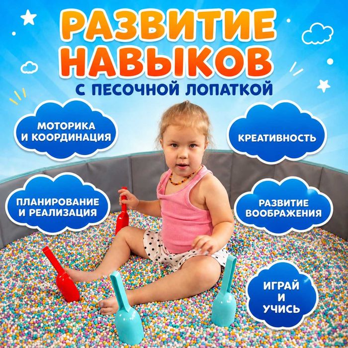 Маленькая лопата (мультиколор)