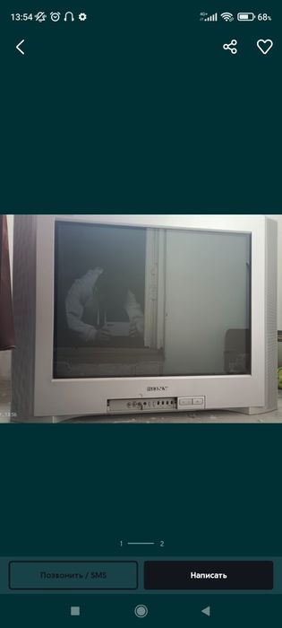 Телевизор сатылады