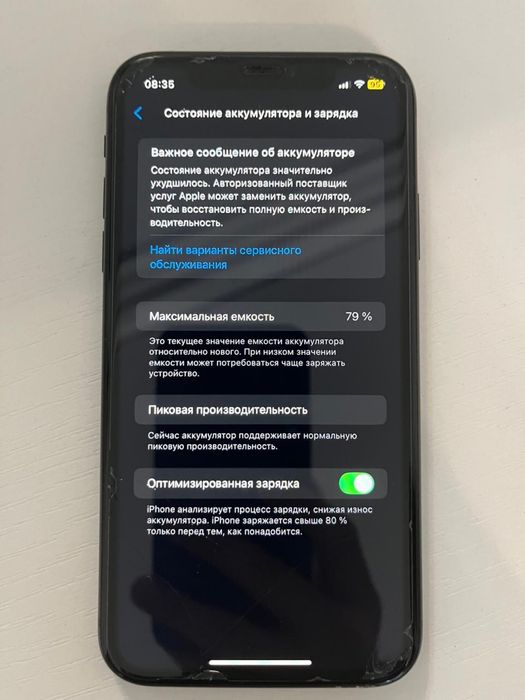 Продам Айфон xr