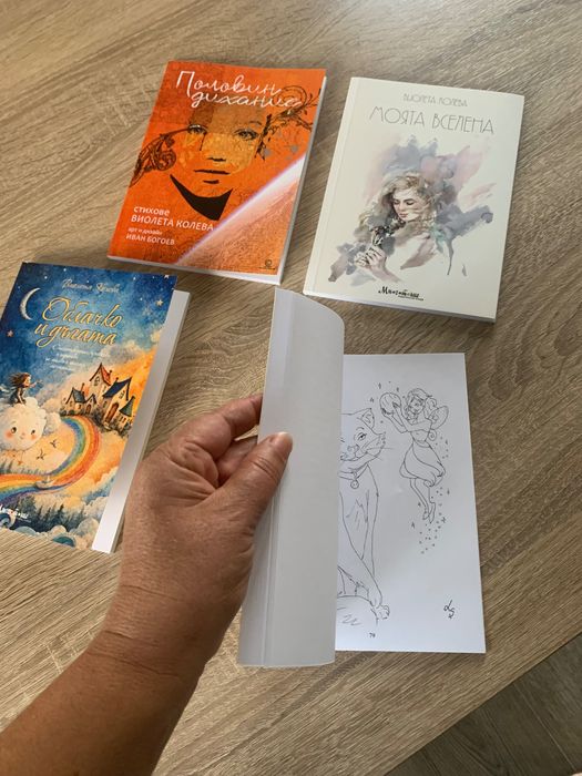 Книги стихотворрения