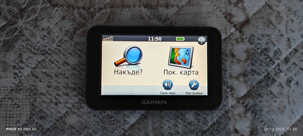 GPS Garmin nuvi 40, 4,3 инча с най-новите карти на Балканите и Турция