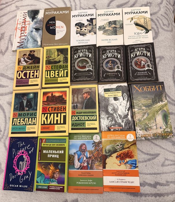 новые книги, классика, книги на английском