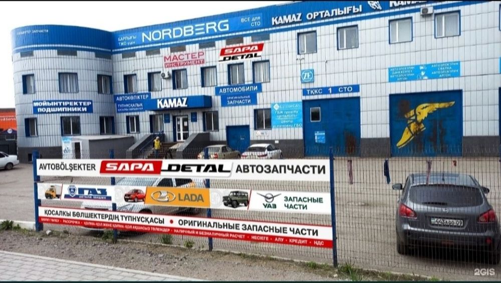 Коробка передач. Кпп Газель Бизнес