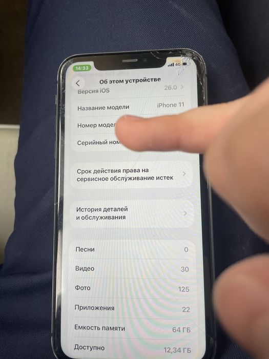 Айфон 11 обм продам за 35