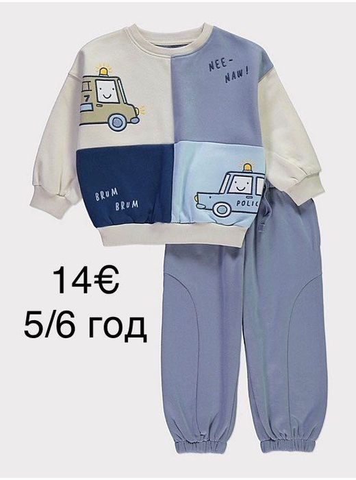 Детски дрехи George