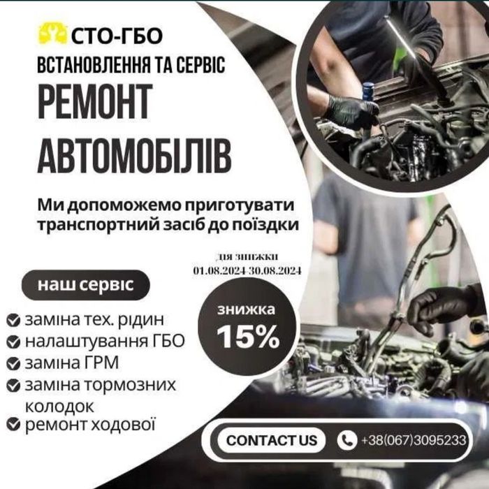 Avto elektrik вскрытие авто срочно выезд  мошина очиш перимичка заряд