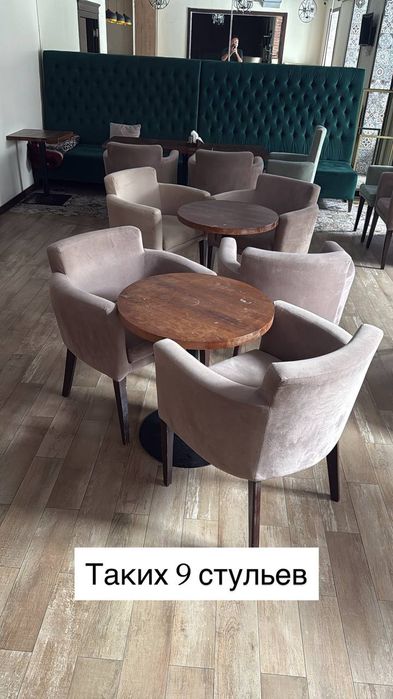 Продам диваны, кресла для общепита