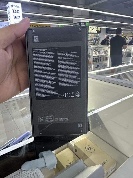 Samsung S25 новый ЕАС 256