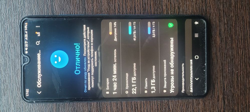 Продам Samsung A32 64GB