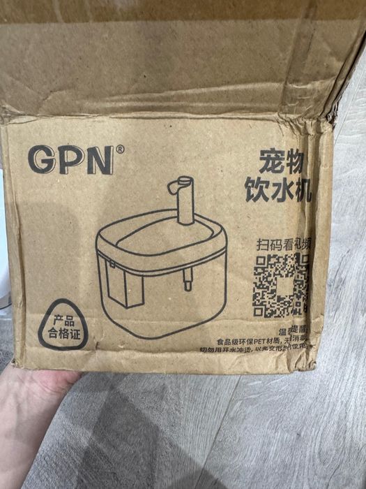 Продам новый поильник для животных