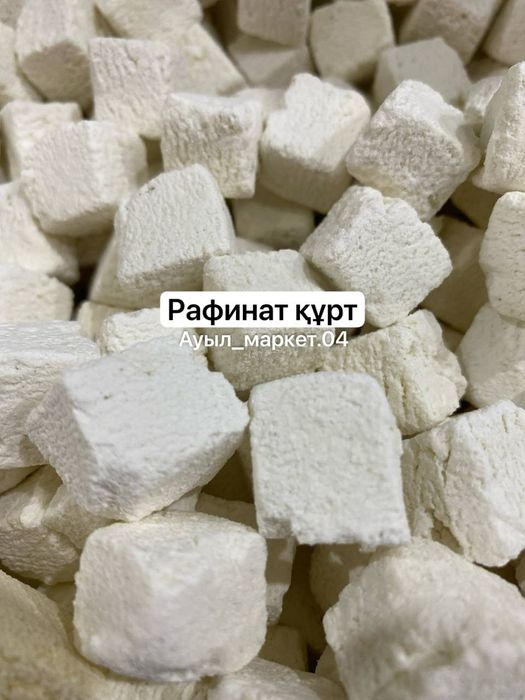 Иримшик сары май жент  курдюк