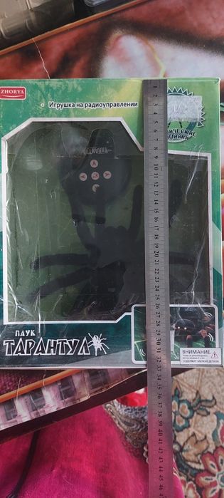 Паук на пульте управления