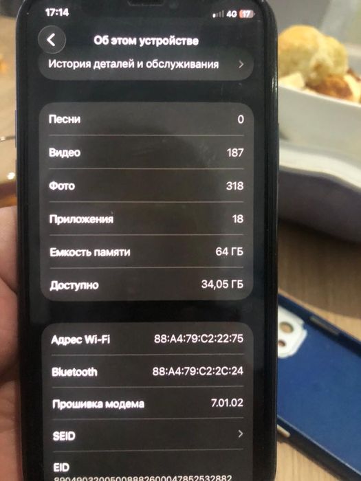 Iphone 11 pro 64gb фэйс не работает,трутон есть.