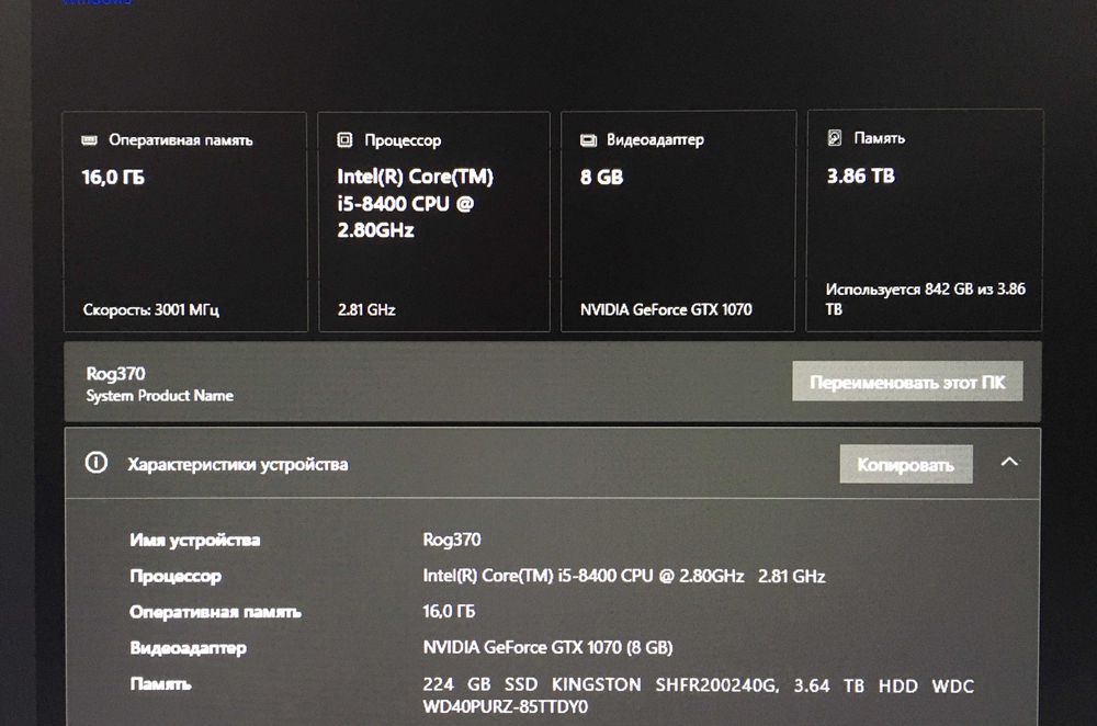 Игровой компьютер + периферия в подарок