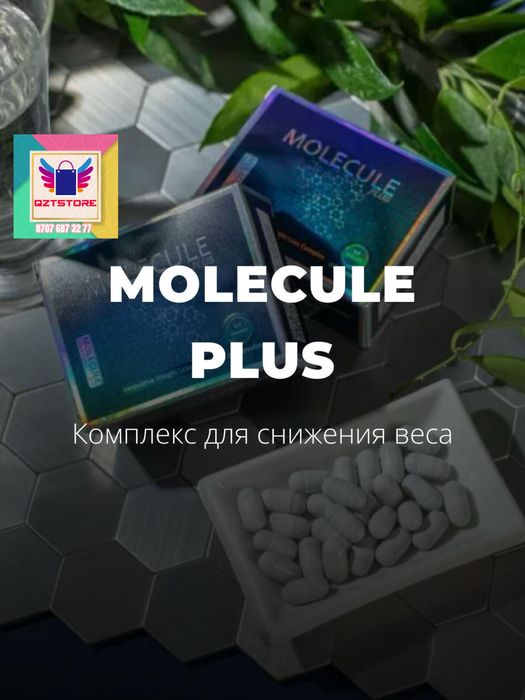 Molecule Plus Origin арыктауга