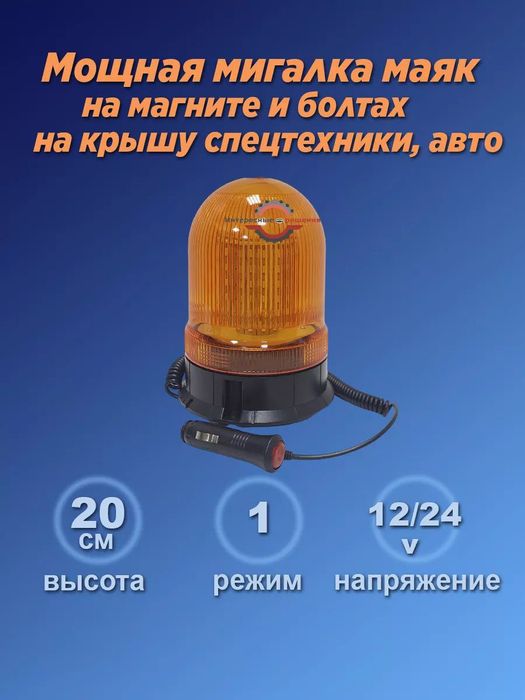 Megalka svet aperativni megalkа мегалка мигалка