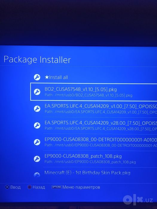 Джейлбрейк PS4 13.02–13.52 + установка игр
