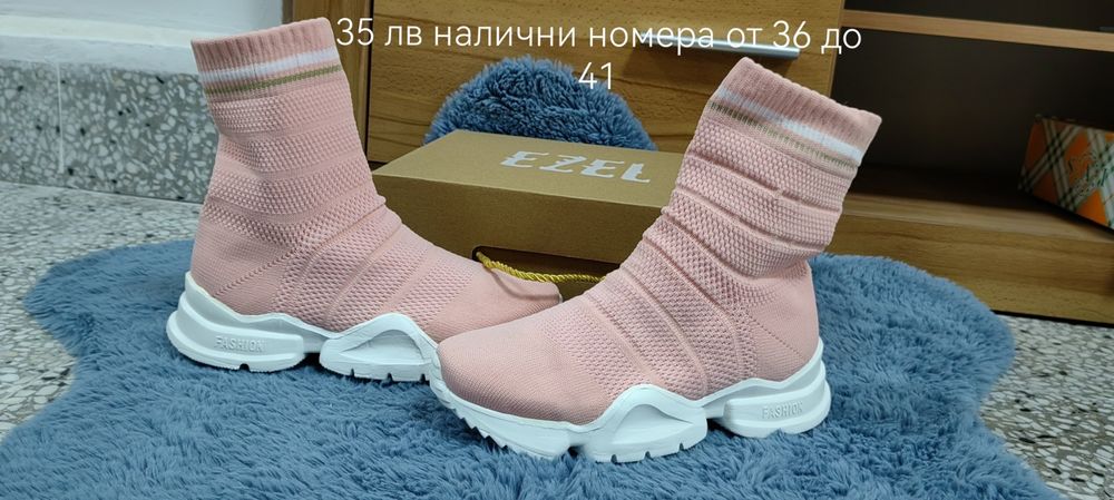 Дамски маратонки