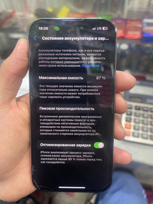 Iphone 14pro ideal 128 pamit 87 yomkost karobka