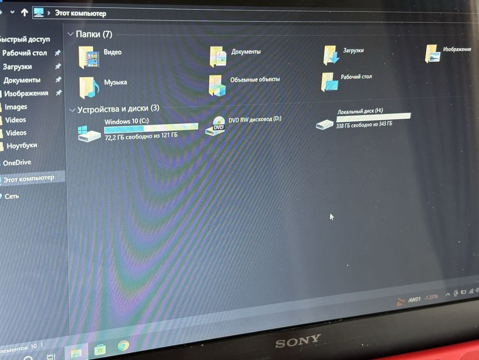 Sony VAIO лаптоп ноутбук