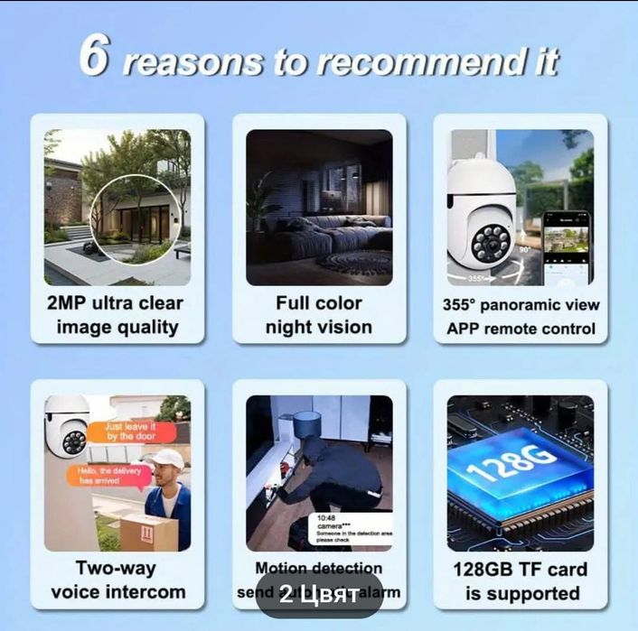 Камера за видеонаблюдение