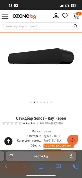 Sonos ray soundbar
