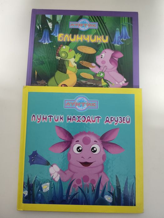 Детские книги.Сlever