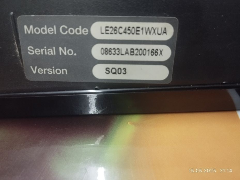 Продам телевизор