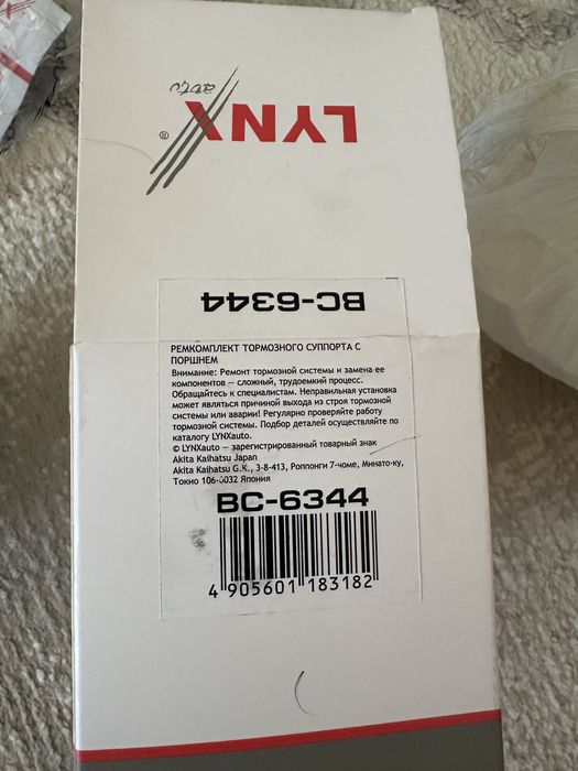 Продам запчасти на мерседес 124