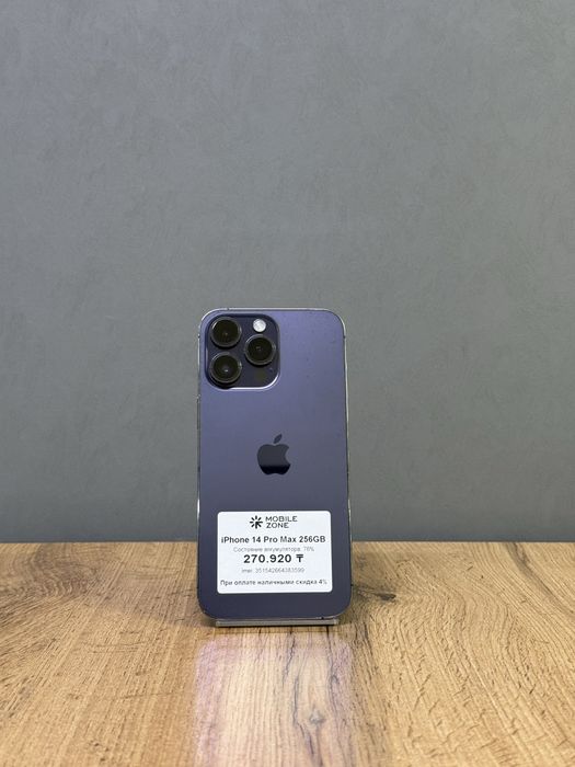 Iphone 14 Pro Max 256 GB | Mobile Zone