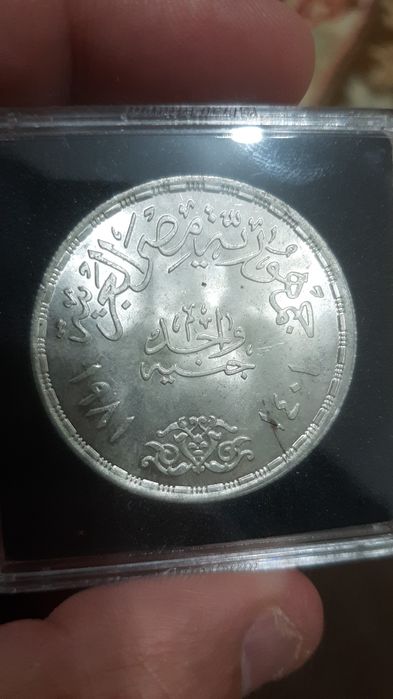 Египет, серебро.