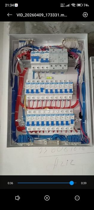 Elektrika xizmati
