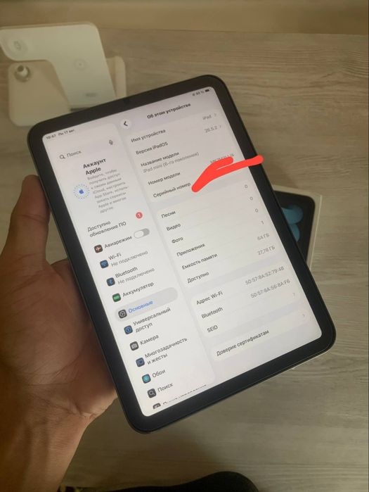 ipad mini 6 va iphone 11 sotuvda