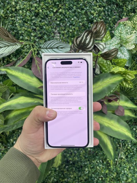 Айфон14про макс