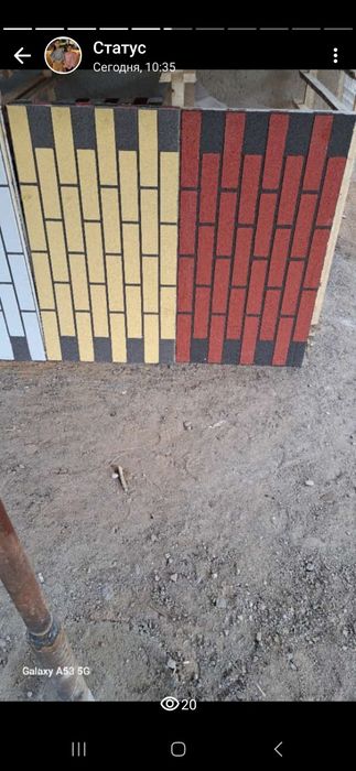 Термопанель 3200