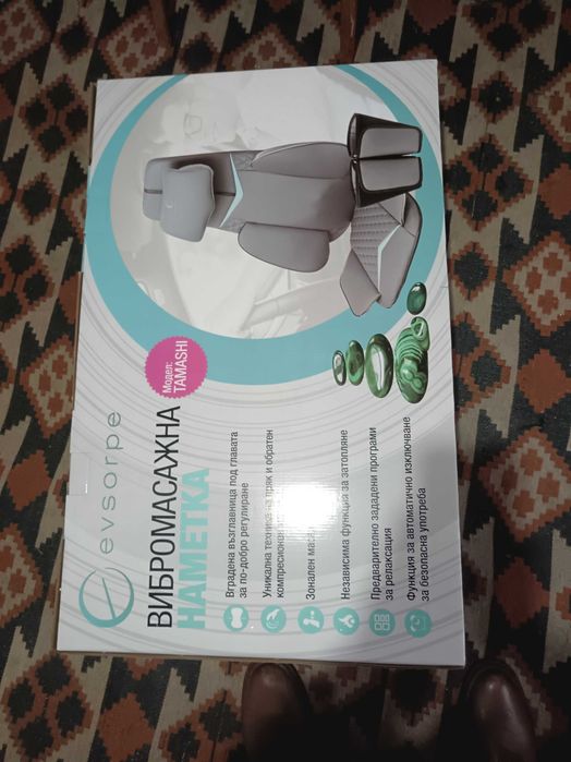 Вибромасажна наметка за стол