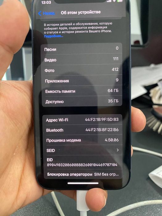 Iphone 12 mini  kok rangi
