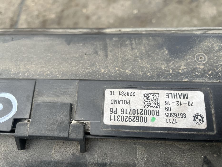 Перка/радиатори бмв 5 г30/31 530хд 265 ( perka i radiatori g30/31 )