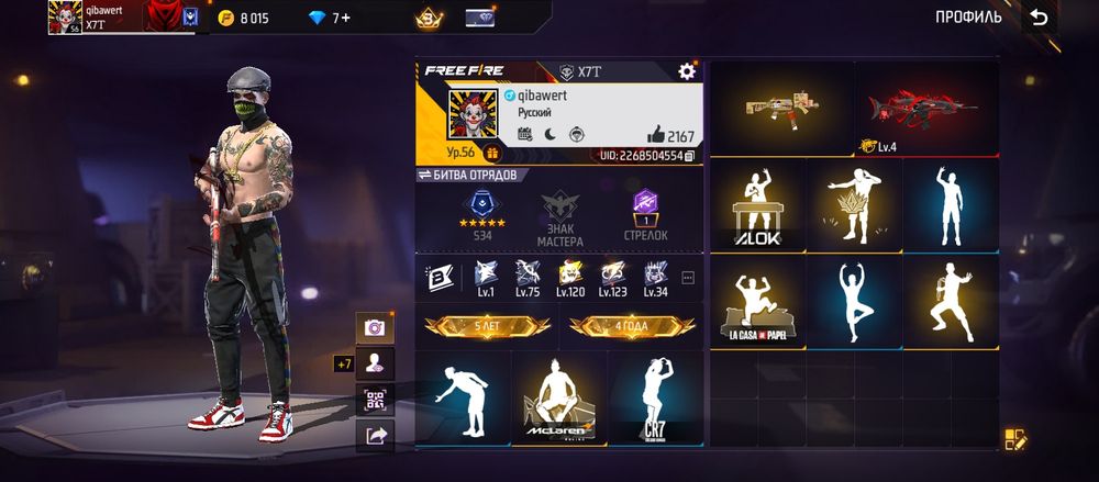 Обмен аккаунт и телефон