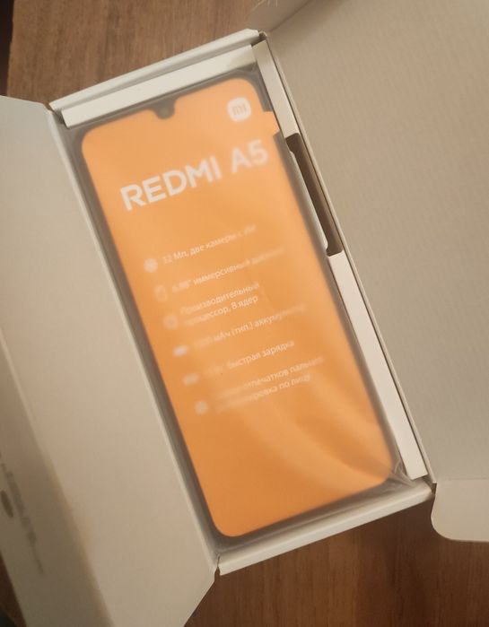 Продам Redmi A5 — новый, не активирован