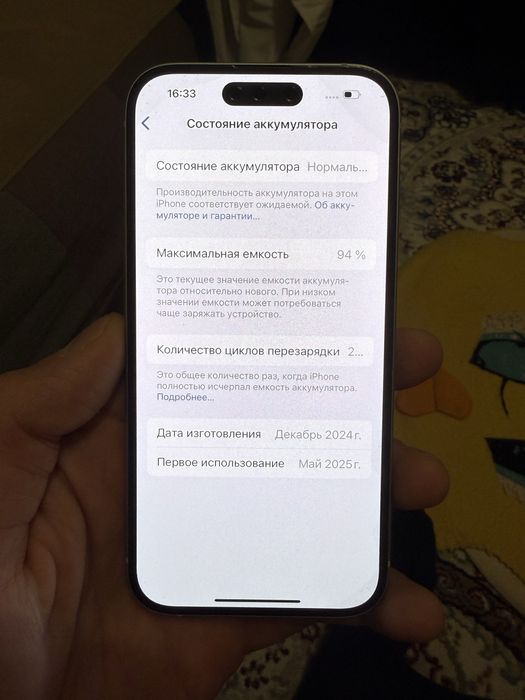 Продам iphone 15 АКБ 94%