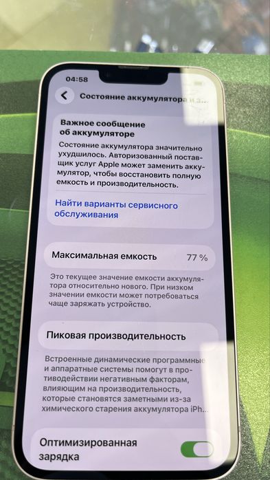Продам IPhone 13 128gb