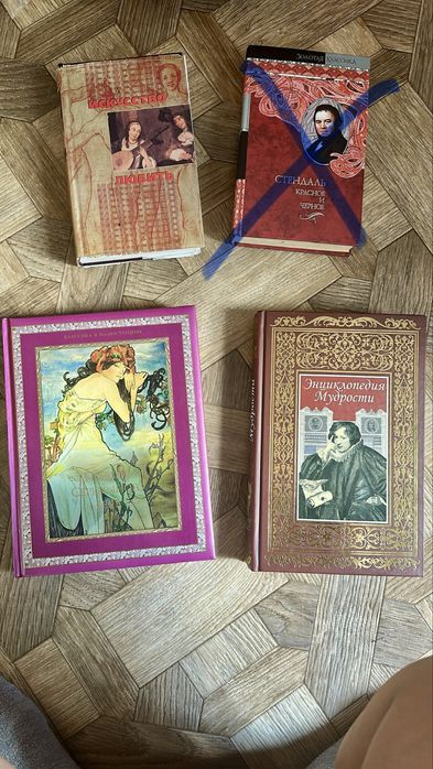 Книги новые по 1000 тг